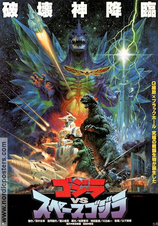 Godzilla vs Space Godzilla 1994 poster Hitta mer: Godzilla Filmbolag: Heisei Filmen från: Japan