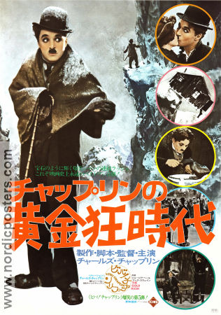 The Gold Rush 1925 poster Mack Swain Charlie Chaplin
