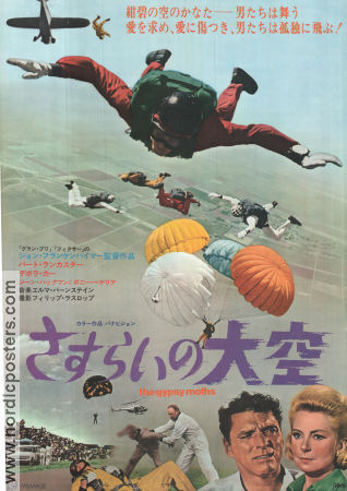 The Gypsy Moths 1969 poster Burt Lancaster Deborah Kerr Gene Hackman John Frankenheimer Fallskärm