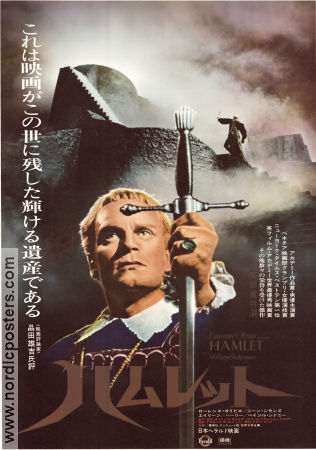 Hamlet 1948 poster Jean Simmons John Laurie Esmond Knight Anthony Quayle Laurence Olivier Text: William Shakespeare