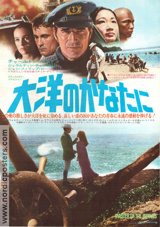 The Hawaiians 1970 poster Charlton Heston Tina Chen Geraldine Chaplin Tom Gries