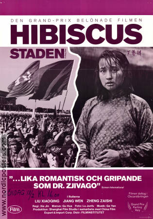 Hibiscusstaden 1984 poster Liu Xiaoqing Xie Jin Asien