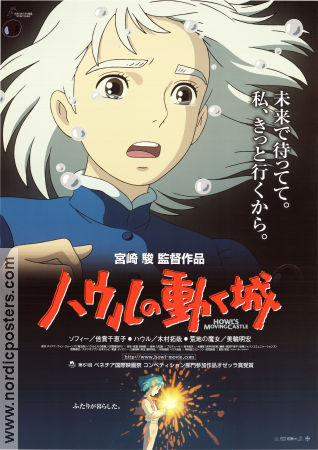 Howl´s Moving Castle 2004 poster Hayao Miyazaki Filmbolag: Studio Ghibli Hitta mer: Anime Filmen från: Japan Animerat