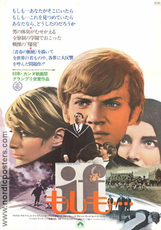 If... 1968 poster Malcolm McDowell David Wood Richard Warwick Lindsay Anderson Vapen