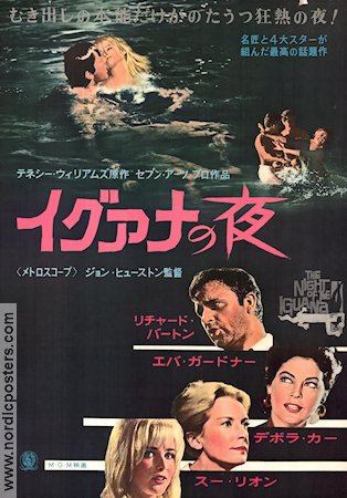 Iguanans natt 1964 poster Richard Burton John Huston