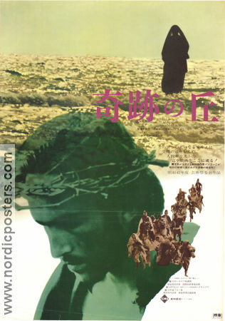 Il vangelo secondo Matteo 1964 poster Enrique Irazoqui Margherita Caruso Pier Paolo Pasolini Religion