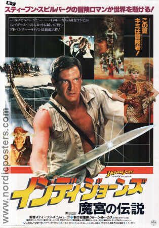 Indiana Jones and the Temple of Doom 1984 poster Harrison Ford Kate Capshaw Ke Huy Quan Steven Spielberg Hitta mer: Indiana Jones Äventyr matinée