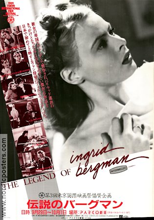 Ingrid Bergman festival 1988 poster Ingrid Bergman Hitta mer: Festival