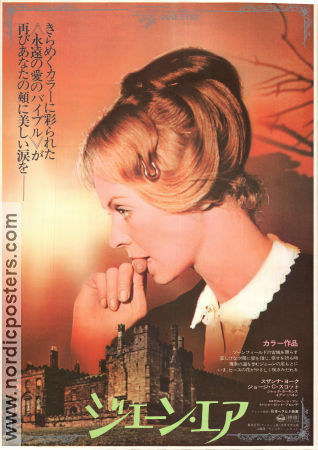 Jane Eyre 1970 poster George C Scott Susannah York Delbert Mann Text: Charlotte Bronté