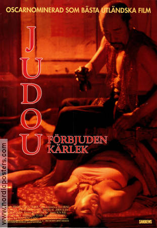 Ju Dou förbjuden kärlek 1990 poster Zhang Yimou Asien