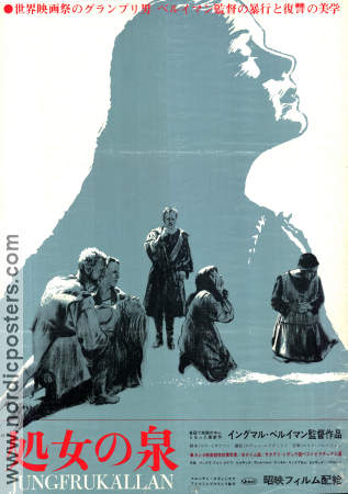 Jungfrukällan 1959 poster Birgitta Valberg Ingmar Bergman