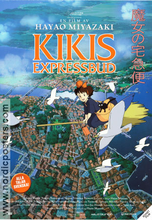 Kikis expressbud 1989 poster Hayao Miyazaki Filmbolag: Studio Ghibli Animerat Hitta mer: Stockholm Fåglar Filmen från: Japan Hitta mer: Anime