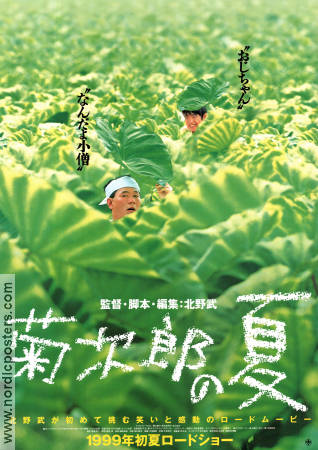 Kikujiros sommar 1999 poster Yusuke Sekiguchi Kayoko Kishimoto Takeshi Kitano Filmen från: Japan