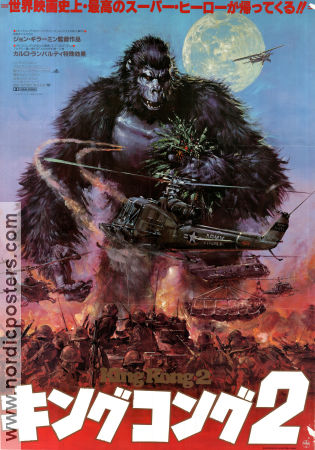 King Kong Lives 1986 poster Brian Kerwin Linda Hamilton John Guillermin Hitta mer: King Kong
