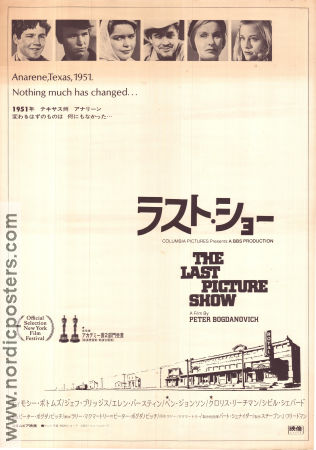 The Last Picture Show 1972 poster Cybill Shepherd Peter Bogdanovich