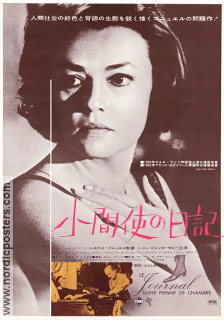 Le journal d´une femme de chambre 1964 poster Jeanne Moreau Georges Géret Michel Piccoli Luis Bunuel