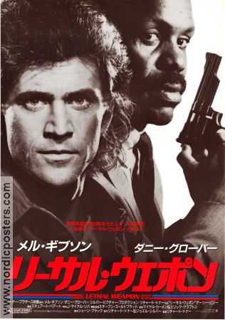 Lethal Weapon 1987 poster Mel Gibson Danny Glover Gary Busey Richard Donner Vapen Poliser