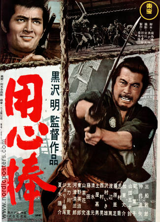 Livvakten 1961 poster Toshiro Mifune Seizaburo Kawazu Akira Kurosawa Asien Kampsport