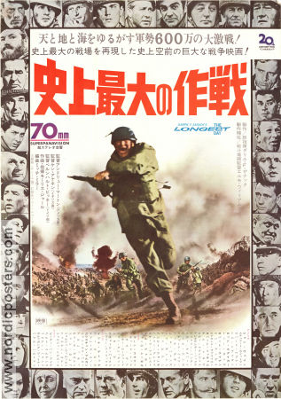 The Longest Day 1962 poster Paul Anka Richard Burton Henry Fonda Sean Connery John Wayne Ken Annakin Krig Hitta mer: Nazi