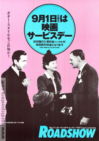 The Maltese Falcon 1941 poster Humphrey Bogart Mary Astor Gladys George Peter Lorre John Huston Film Noir