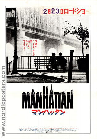 Manhattan 1979 poster Diane Keaton Meryl Streep Woody Allen Broar Romantik