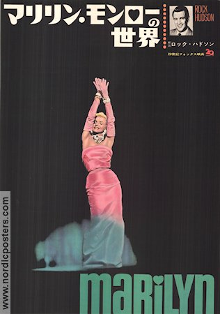 Marilyn 1963 poster Marilyn Monroe Rock Hudson