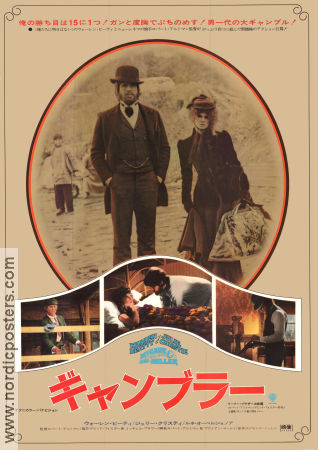 McCabe and Mrs Miller 1971 poster Warren Beatty Julie Christie Rene Auberjonois Robert Altman