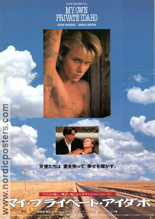 My Own Private Idaho 1991 poster River Phoenix Keanu Reeves Gus Van Sant