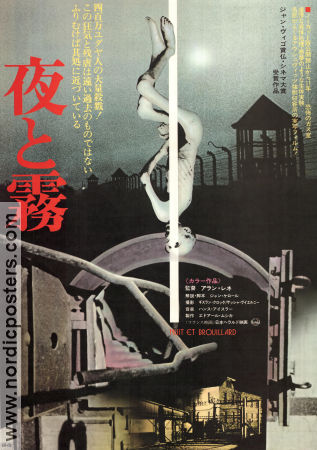 Night and Fog in Japan 1960 poster Miyuki Kuwano Fumio Watanabe Nagisa Oshima