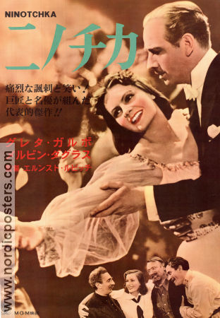 Ninotchka 1939 poster Greta Garbo Melvyn Douglas Ina Claire Bela Lugosi Felix Bressart Ernst Lubitsch Text: Billy Wilder Dans