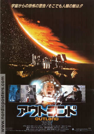 Outland 1981 poster Sean Connery Frances Sternhagen Peter Boyle Peter Hyams Vapen