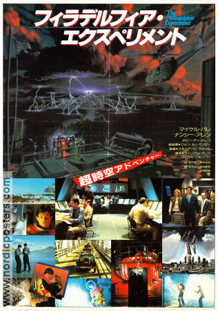 The Philadelphia Experiment 1984 poster Michael Paré Nancy Allen Stewart Raffill Text: John Carpenter Skepp och båtar