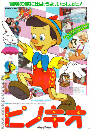 Pinocchio 1940 poster Dickie Jones Norman Ferguson Animerat
