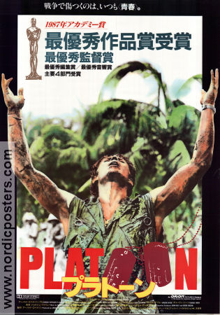 Platoon 1986 poster Charlie Sheen Tom Berenger Willem Dafoe Oliver Stone Krig