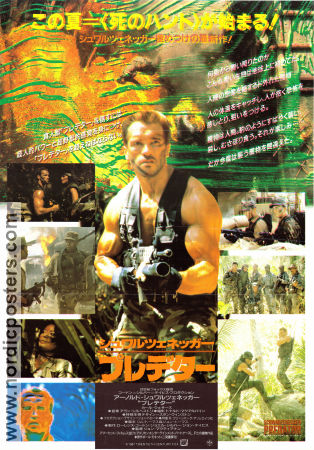 Predator 1987 poster Arnold Schwarzenegger Carl Weathers John McTiernan