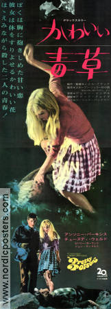 Pretty Poison 1968 poster Anthony Perkins Tuesday Weld Noel Black Hitta mer: Large Poster
