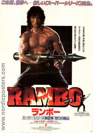 Rambo First Blood 2 1985 poster Sylvester Stallone Richard Crenna Charles Napier George P Cosmatos Vapen