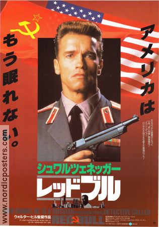 Red Heat 1988 poster Arnold Schwarzenegger Jim Belushi Peter Boyle Walter Hill Ryssland