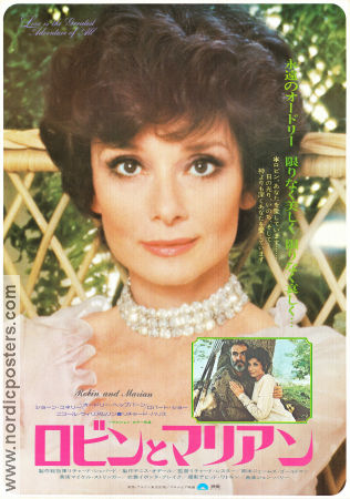 Robin and Marian 1976 poster Audrey Hepburn Sean Connery Robert Shaw Richard Lester