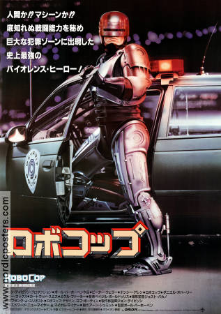 RoboCop 1987 poster Peter Weller Nancy Allen Dan O´Herlihy Paul Verhoeven Robotar Poliser