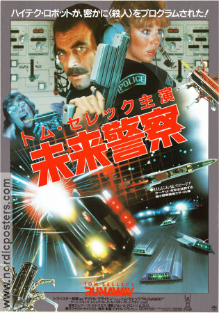 Runaway 1984 poster Tom Selleck Cynthia Rhodes Gene Simmons Michael Crichton Kändisar