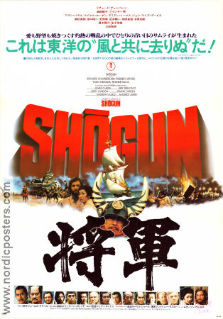 Shogun 1981 poster Richard Chamberlain Toshiro Mifune Yoko Shimada Jerry London Från TV Asien Hitta mer: Japan