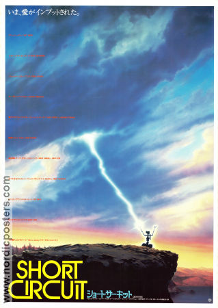 Short Circuit 1986 poster Ally Sheedy Steve Guttenberg Fischer Stevens John Badham Robotar