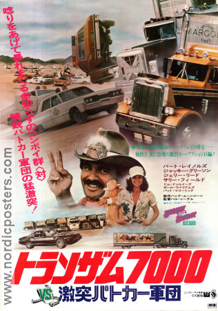 Smokey and the Bandit 2 1980 poster Burt Reynolds Sally Field Hal Needham Bilar och racing Poliser