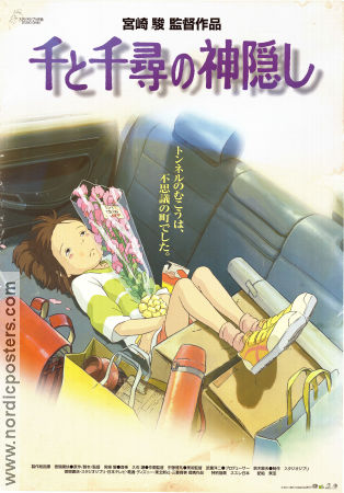 Spirited Away 2001 poster Hayao Miyazaki Filmbolag: Studio Ghibli Hitta mer: Anime Filmen från: Japan Animerat Barn