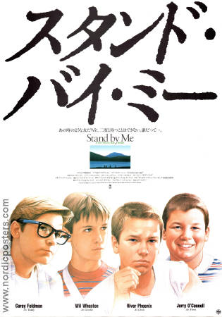 Stand By Me 1986 poster River Phoenix Rob Reiner Text: Stephen King