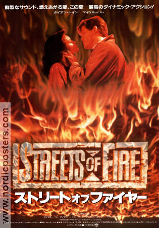 Streets of Fire 1984 poster Michael Paré Rick Moranis Willem Dafoe Walter Hill