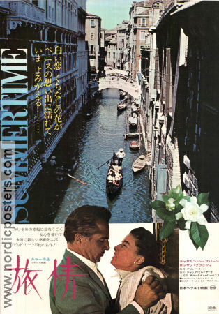 Summertime 1955 poster Katharine Hepburn Rossano Brazzi David Lean Skepp och båtar Resor