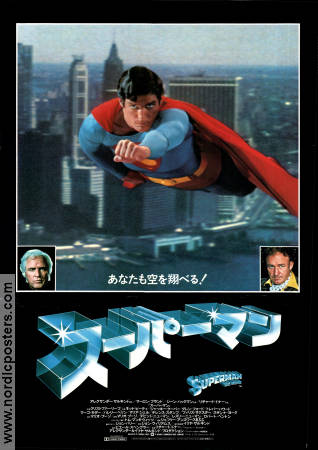 Superman the Movie 1978 poster Christopher Reeve Ned Beatty Marlon Brando Richard Donner Hitta mer: Superman Hitta mer: DC Comics Från serier