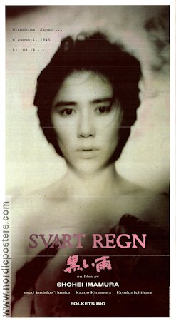 Svart regn 1989 poster Yoshiko Tanaka Shohei Imamura Filmen från: Japan